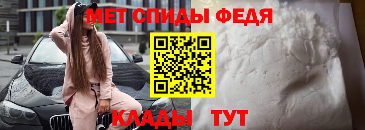 Новоалтайск  АМФЕТАМИН 98%  Вход с VPN 