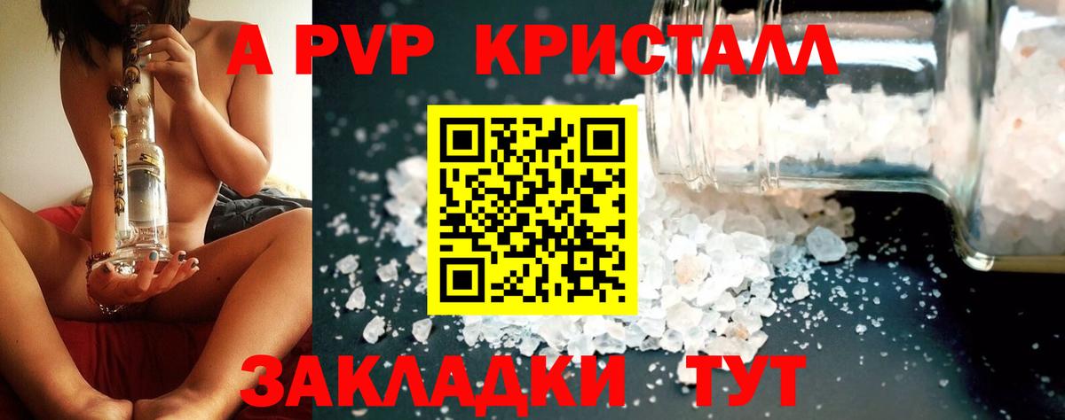 APVP СК Новоалтайск