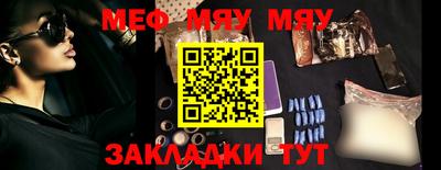 дистиллят марихуана Ставрополь