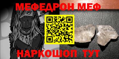 наркотики Донецк