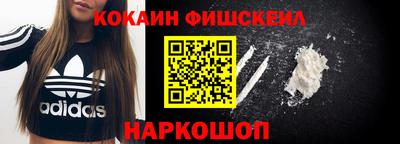 наркотики Донецк