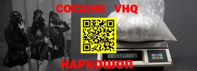 наркотики Донецк