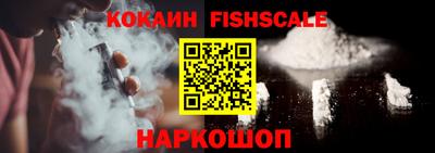 наркотики Донецк