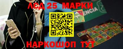 наркотики Донецк