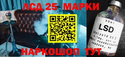 наркотики Донецк