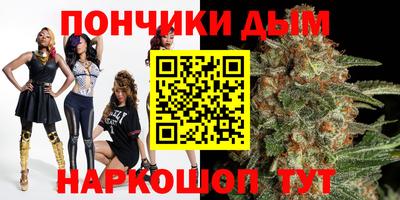 наркотики Донецк