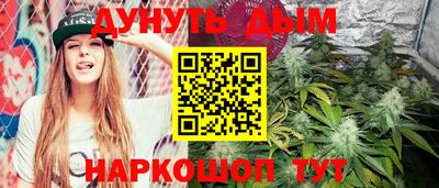 гашишное масло Дубна