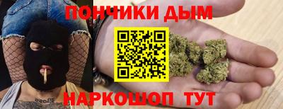 наркотики Донецк