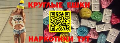 гашишное масло Дубна