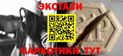 наркотики Донецк