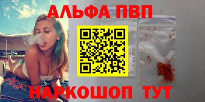 наркотики Донецк