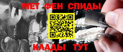 наркотики Донецк
