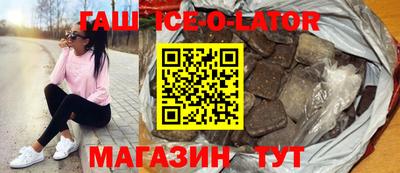 гашишное масло Дубна