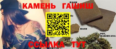 гашишное масло Дубна