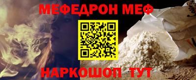 наркотики Донецк