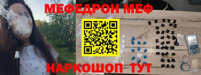 наркотики Донецк