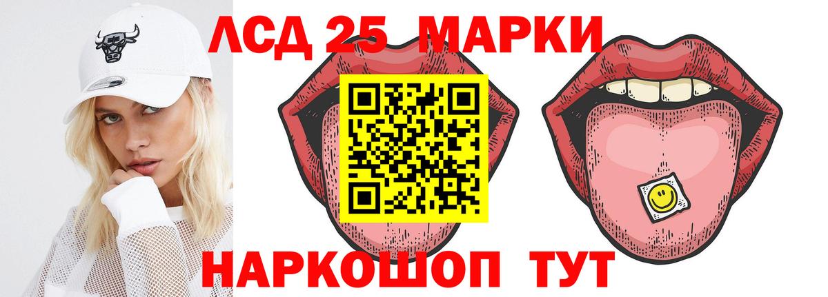 ЛСД экстази ecstasy Новоалтайск