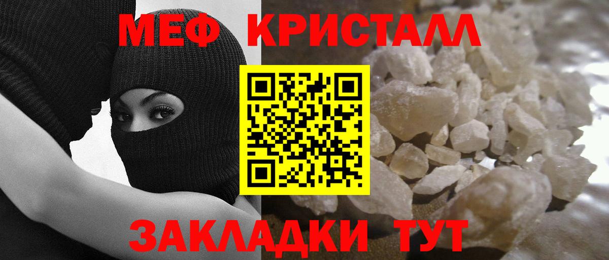 APVP СК кристаллы  Вход с VPN  Новоалтайск  Меф кристаллы  ГАШ  NBOMe  Конопля  ЭКСТАЗИ 