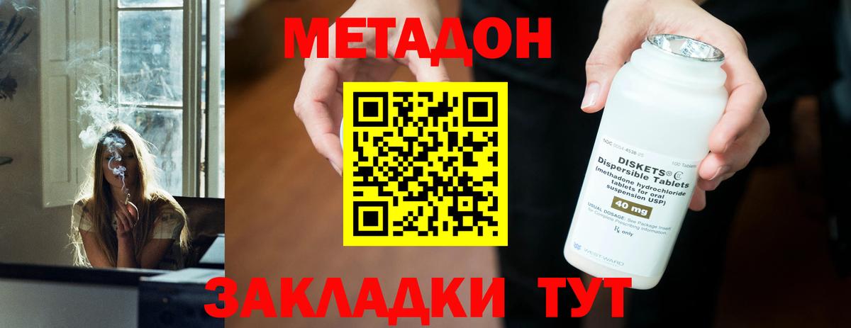  COCAIN Новоалтайск
