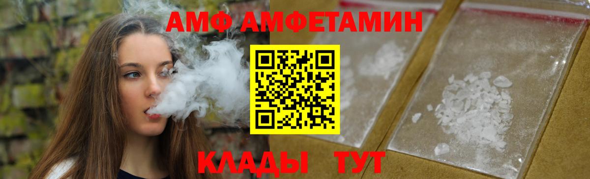 Первитин  Метамфетамин Methamphetamine  Вход с VPN  Новоалтайск 