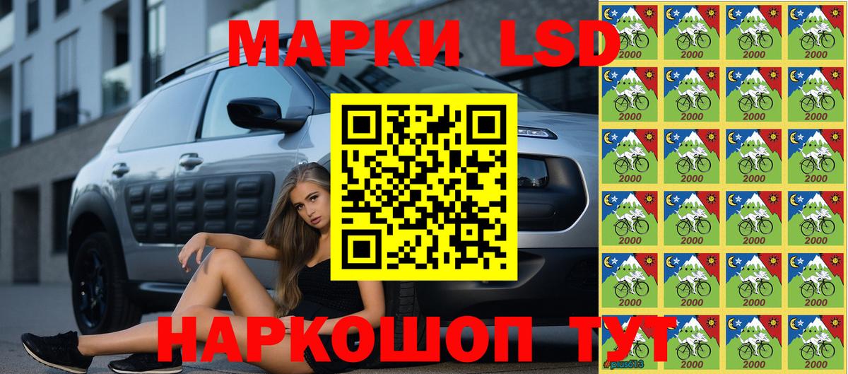 Наркотические марки 1,8мг  Марки 25I-NBOMe  Вход с VPN  закладки  Наркотические марки 1,8мг  Новоалтайск 