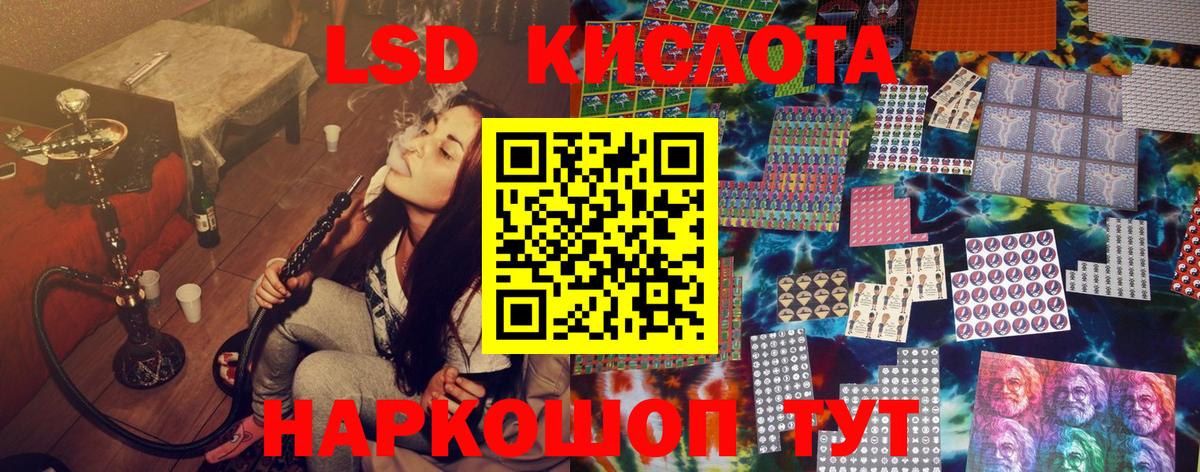 Наркотические марки 1,8мг Новоалтайск