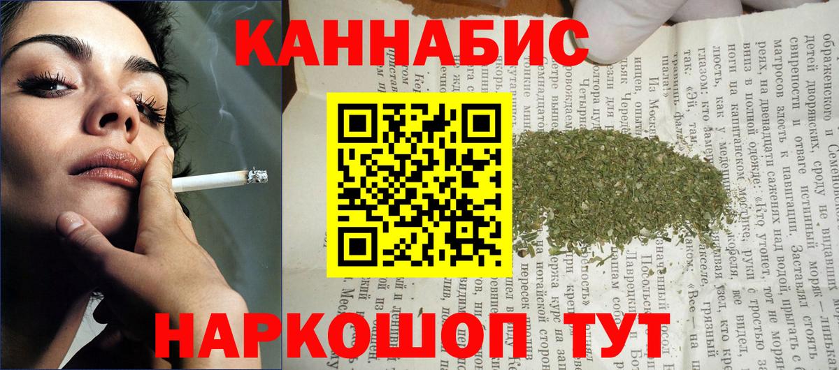 Новоалтайск  Конопля план  Марихуана Amnesia  Вход с VPN  Канабис AK-47  Шишки марихуана индика 